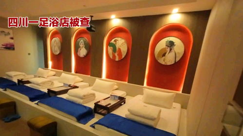 足浴店的隱秘秘密 培訓、暗號與后門理發