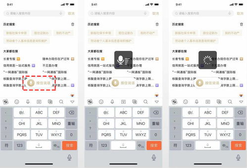 隨申辦APP 為特殊群體打造有愛無“礙”的數(shù)字生活體驗(yàn)